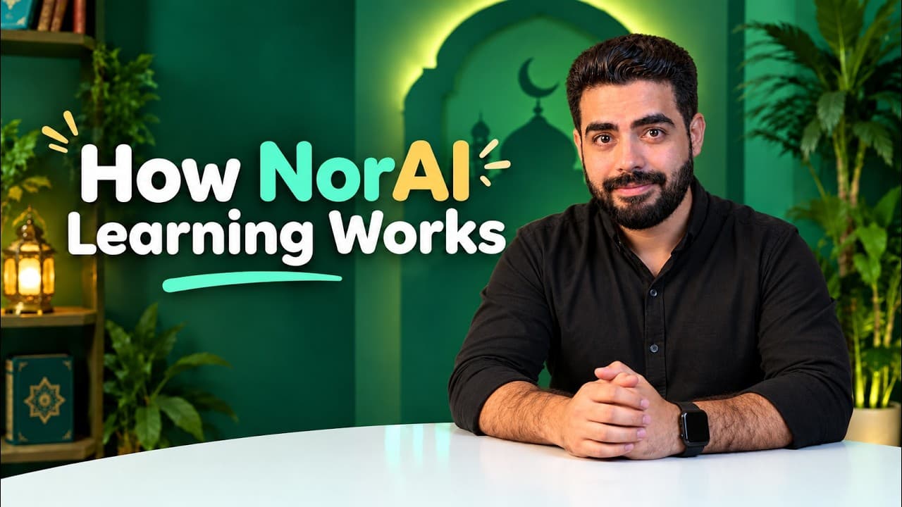  How NorAI Helps You Learn, Remember & Understand Quranic Words | NorAI Tutorial