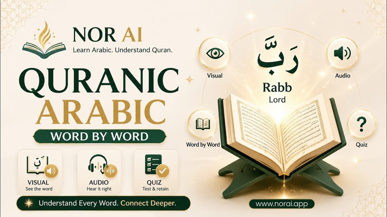 Understand the Quran Word by Word | Norai App Introduction