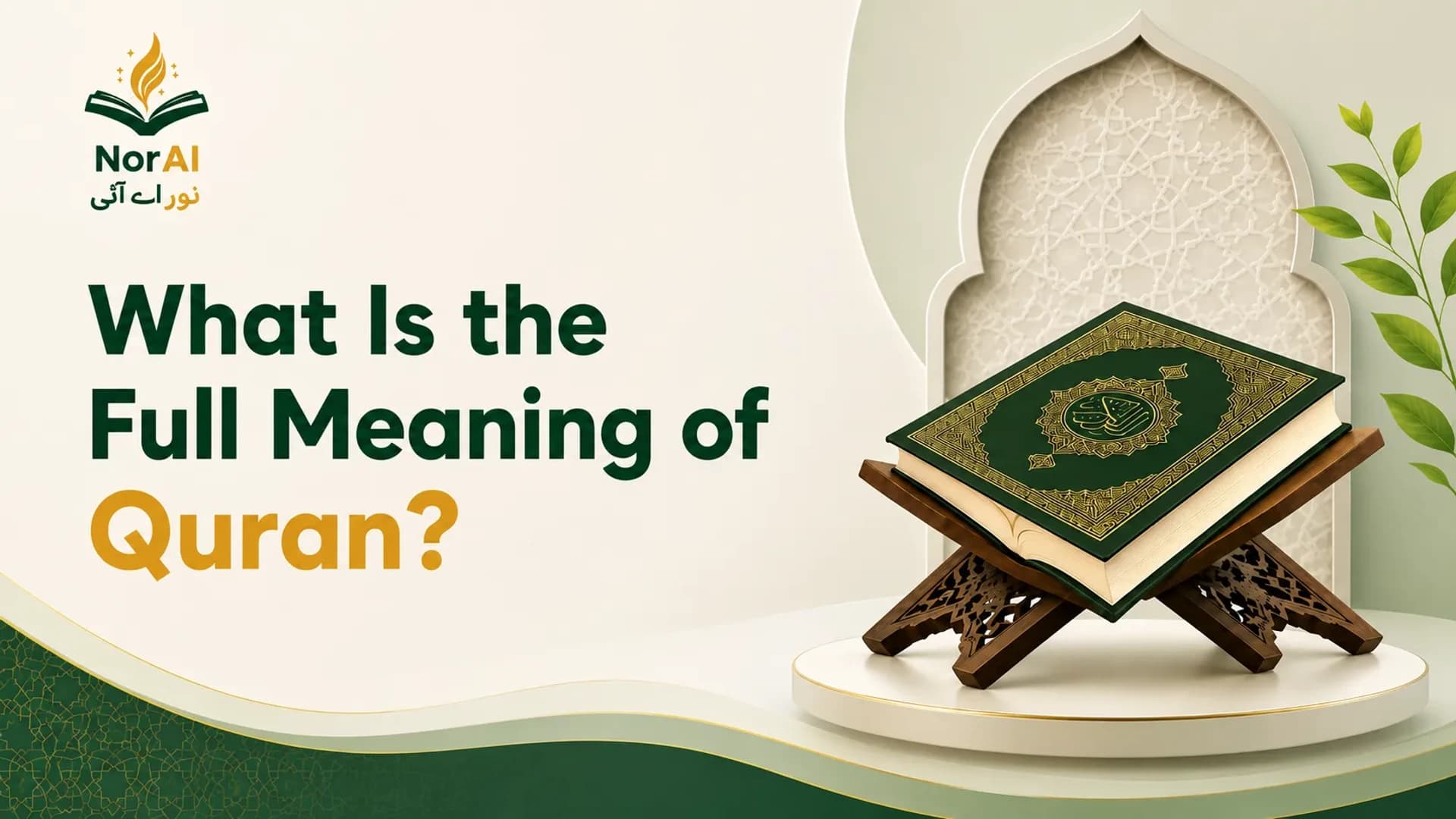 full meaning of Quran