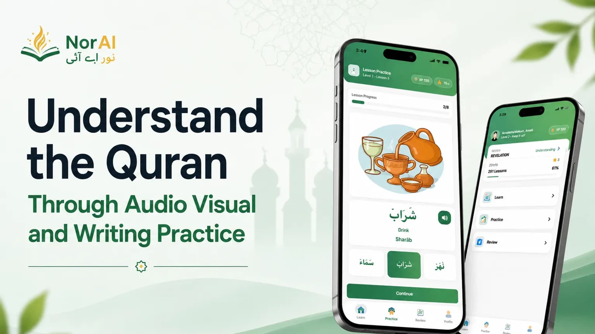 Understand the Quran Through Audio, Visual & Writing Practice