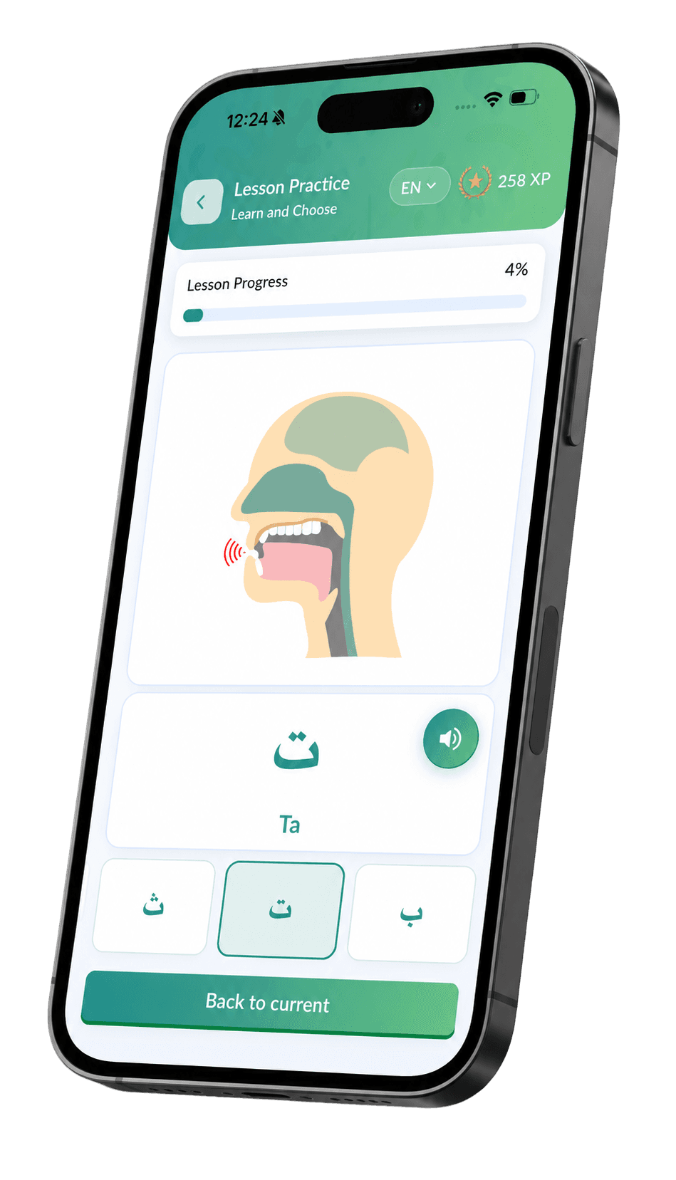Understand Arabic Sounds Through Articulation Practice