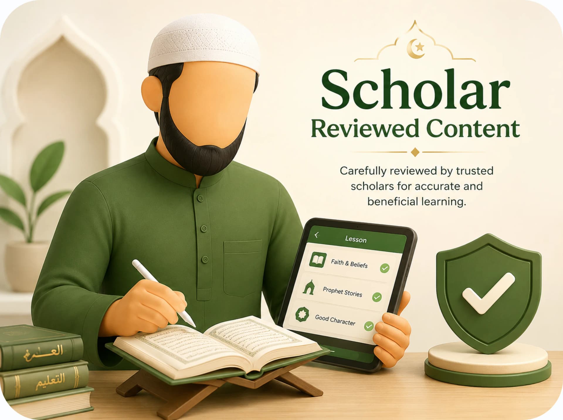 Illustration of a scholar reviewing Quranic lesson content on a tablet